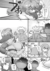 [Seishimentai (Syouryuupen)] Uchi no Joseito Zenin Haramaseta Kedamono ga Anta no Gakuen ni Iku Rashii yo? 10