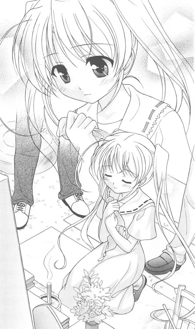 FORTUNE ARTERIAL 白編