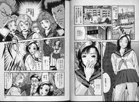 [Sanba Rio] Rinkan Gakkou