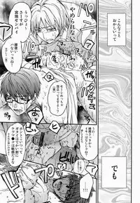 [Kuzumochi (Kuzuyu, Kuzukiri)] BARTER ~ Miyaji Senpai to Midorima-kun to Takao-kun wo Shuutoku Basuke Buin ga XXX suru Hanashi ~ (Kuroko no Basuke)