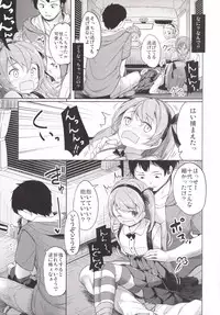 (CT27) [Kaname (Siina Yuuki)] Shimada-ryuu High! Ace Senshadou (Girls und Panzer)