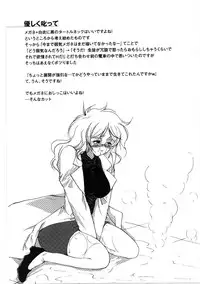 [Tanken Harahara] Oppai Meganekko