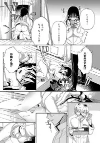 COMIC Anthurium 2019-02 [Digital]