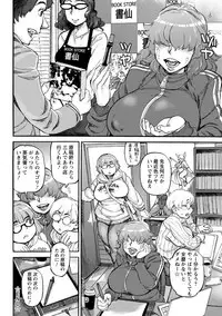 [Ameyama Denshin] Koyoi, Suki na Ana kara [Digital]