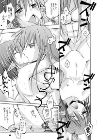 (C78) [ZNN (Zinan)] Dias to Rena no Hon (Star Ocean: The Second Story)