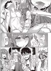 COMIC Shitsurakuten 2016-09 [Digital]