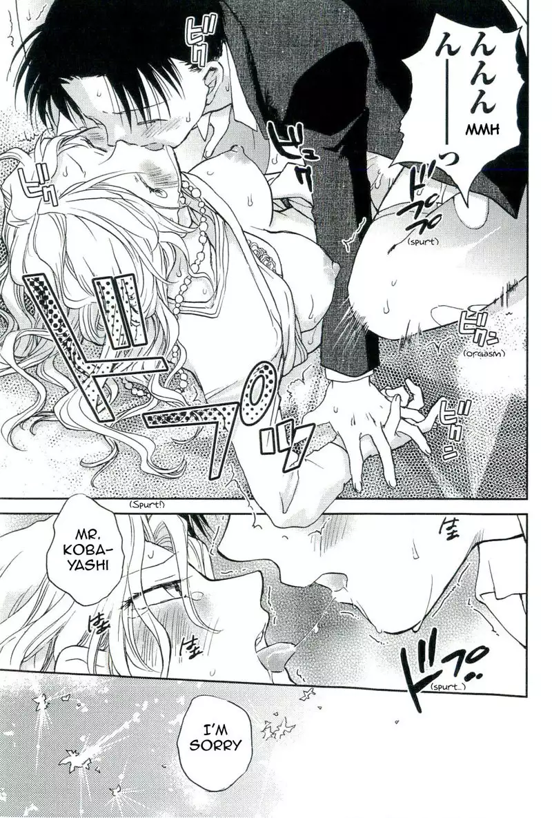 The Catcher In The Law 4