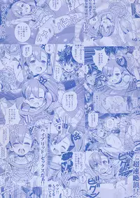 (Puniket 26) [Byousatsu Tanukidan (Saeki Tatsuya)] Osananajimi wa Kando Ryoukou Shimashima Kneesock to Hybrid Sex (Chousoku Henkei Gyrozetter)