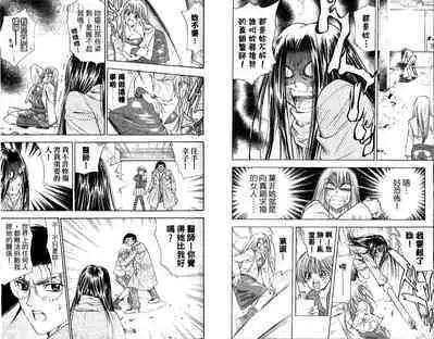 漂亮脸蛋Puriti Feisu 卷五