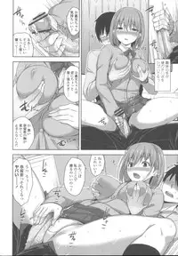 [Mikemono Yuu] Shitataru Kanojo ~Drip Lover~