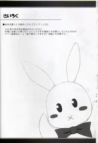 (COMIC1☆5) [Machine Gun-Type-38 (Tachibana Akatsuki)] The outside of the narrow world? (Mahou Shoujo Lyrical Nanoha) [Incomplete]