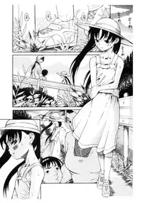 [Eromangaman] Kuwagata - The Stag Beetle | 鍬形蟲 [Chinese]