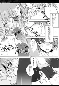 (COMITIA101) [Petite＊Cerisier (Sakura Hanpen)] Imouto ga Danko to shite Heya Kara Detekonai.
