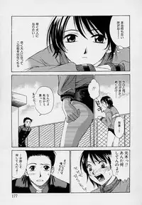 [Gotou Akira] Sweet Sweet Sweet