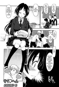 [Kamino Ryu-ya] Karadajuu, Nurunuru Desu. - My Whole Body Is Clammy. Ch. 1-10 [English] [Decensored]