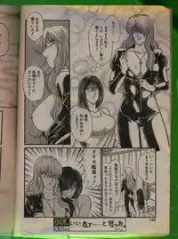 Comic Papipo 1992-06