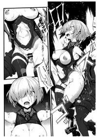 (C94) [Kenja Time (Zutta)] Bad End Catharsis Vol. 10 (Fate/Grand Order) [Chinese] [有毒気漢化組]