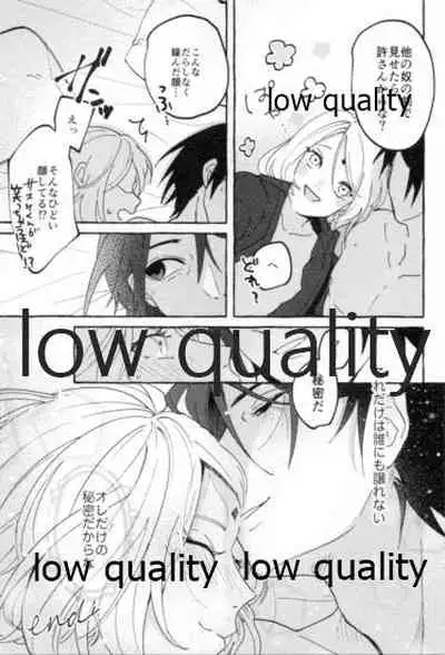 (Chou Zennin Shuuketsu 2021) [Peanut (Momo Kurumi)] Uchiha no Oku-san no Himitsugoto Ge (Naruto)