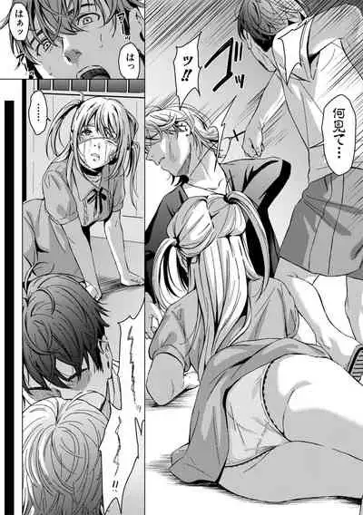 COMIC Shingeki 2019-11