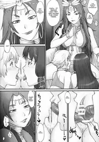 (COMIC1☆7) [Nagaredamaya (BANG-YOU, Shindou, Ash Yokoshima)] Gargantua Testiculus (Suisei no Gargantia) [English] [Anon]
