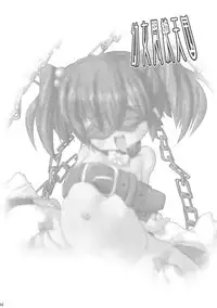 (C77) [Kachusha (Chomes)] Youjo Monzetsu Tengoku 2 | Loli Agony Heaven 2 [English] [maipantsu]