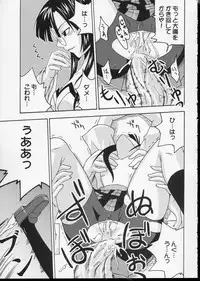 (CR35) [FruitsJam (Mikagami Sou)] Ura Mahou Sensei Jamma! 3 (Mahou Sensei Negima!)