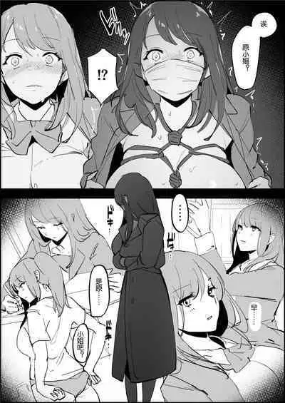 Poriuretan Tanpenshuu