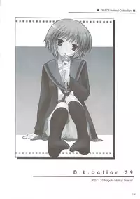 (C74) [Digital Lover (Nakajima Yuka)] DL-SOS soushuuhen (The Melancholy of Haruhi Suzumiya)