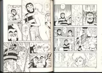 [Kono Donto] Dorei Senshi Maya / Slave Warrior Maya Vol.3