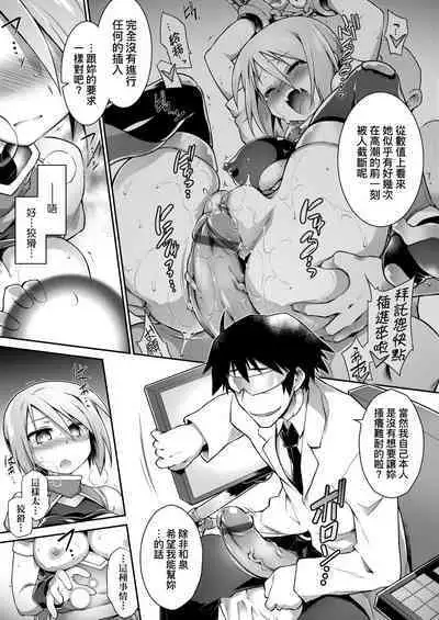 Acme Game Catalog | 快感遊戯録