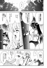 [Lapis Lazuli] Favorite H