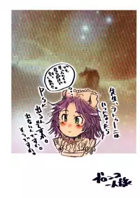 (C68) [Bronco Hitoritabi (Uchi-Uchi Keyaki)] Dainiji Boku no Watashi no Super Bobobbo Taisen (Super Robot Wars	)