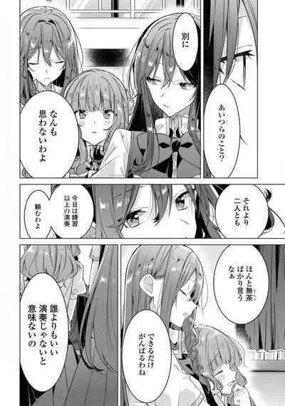 Comic Yuri Hime 2021-02