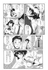 [Tsumagomi Izumo] Tanetsuke Live