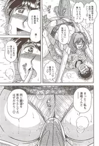 Action Pizazz Special 2009-11