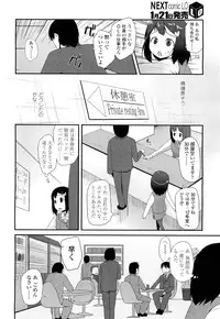 COMIC LO 2012-02 Vol. 95