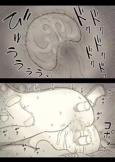 Bungaku Joshi ni Taberareru 4 | Eaten Up by the Bookworm Girl 4