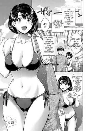 Shujin ni wa Naisho Ch. 6