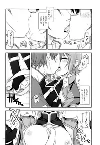 (C84) [Angyadow (Shikei)] Rei Ao Soushuuhen (The Legend of Heroes: Zero no Kiseki, The Legend of Heroes: Ao no Kiseki)