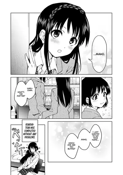 meido no michi ni ou ha nashi | No King on the Path of a Maid