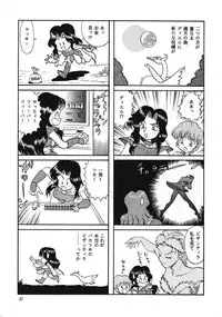 [UROBOROS, Saitoukai (Various)] Akatsuki