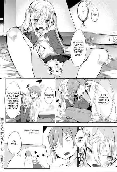 Keisukekunchi no Stalker | Keisuke-kun's House Stalker