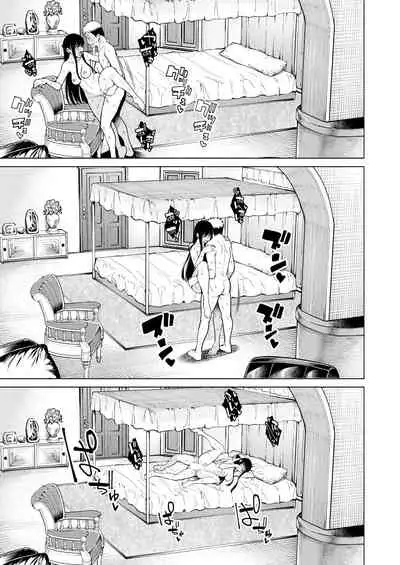 COMIC Mugen Tensei 2021-01 [Digital]