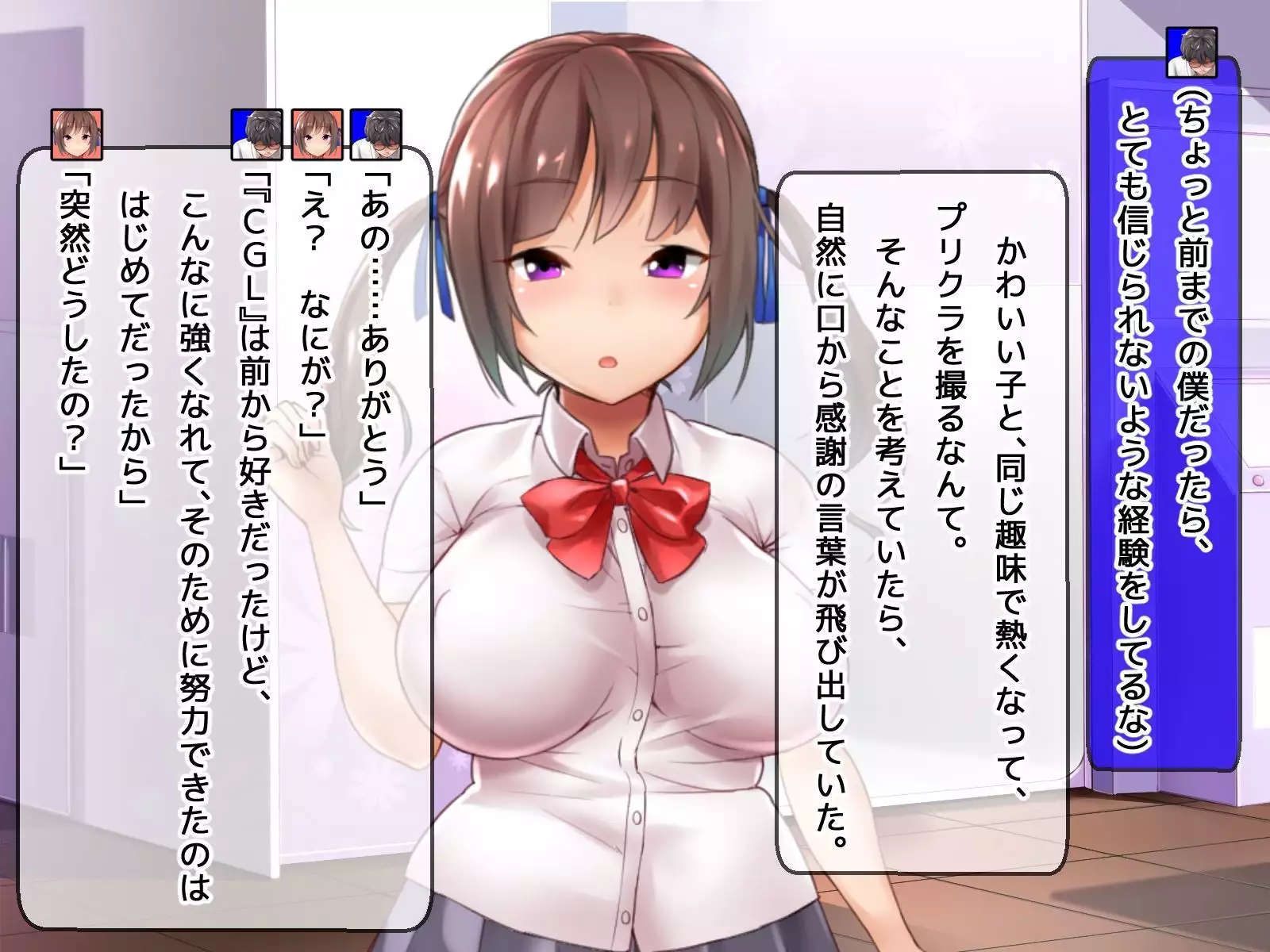 DQN senior ... which blindfolded eye mask - her, and was replaced with a boyfriend