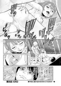 [usi] Himitsu no Kissaten Ch. 1-8 [Digital]