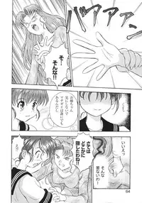 [Anthology] Libido Anthology Comic