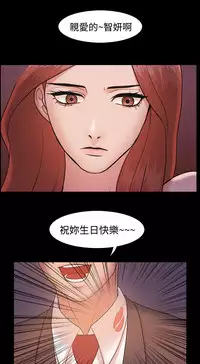 [Black October] Looser Ch.1~23 [Chinese]中文