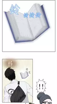 [SOSO] Franken Jo 为爱而生 法兰克赵 Ch.1~19 [Chinese]中文