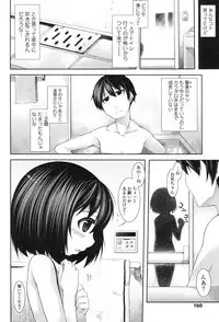 [Syati Kamaboko] Clever? Solution [Digital]