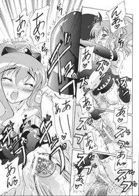 (C71) [D-heaven (Amanogami Dai)] Eroi Tsukaima (Zero no Tsukaima)